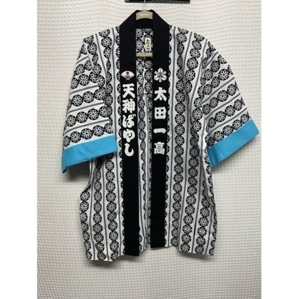 VTG Japanese Happi Coat‎ Tenjinbayashi Ota Daiichi School Matsuri Fest One Size
